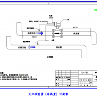 超聲波能量計：工業能效管理的精準之選