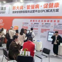 2025中國細(xì)胞產(chǎn)業(yè)·基因診斷與治療技術(shù)應(yīng)用展/基因檢測展會