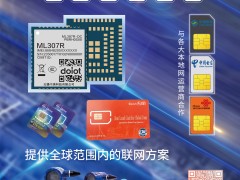 無(wú)錫中庚科技有限公司入刊《儀表與測(cè)量控制》系列客戶報(bào)道