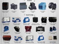 長(zhǎng)沙英雁電子有限公司入刊《儀表與測(cè)量控制》系列客戶報(bào)道