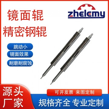 鋁導輥 + 鍍硬鉻過紙輥全系列?印刷