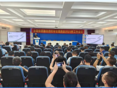 識勢謀變，共贏未來 | 記上?？咸?025年年中銷售會議