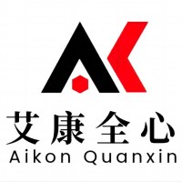 艾康全心-分析檢測機構-下單便捷-時效快-價格實惠