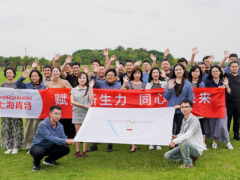 賦能新生力，同心向未來 | 記上海肯特2025屆新員工訓練營