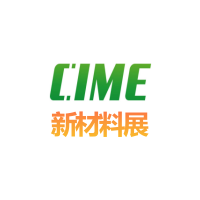 2026深圳國際材料科研檢測與測試儀器展覽會