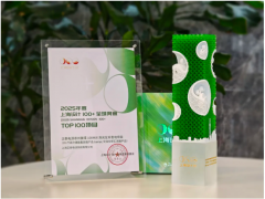 正泰電源獲“上海設計 100+”全球競賽TOP100榮譽