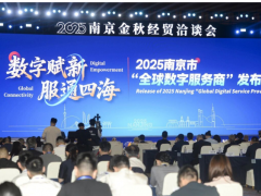 榮升“全球數字服務商”！科遠智慧以全棧數智能力賦能全球