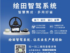 歸檔 | 安徽省開展2025年第三批農機補貼產品自主投檔工作提示