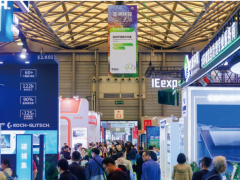 2026上海國際碳捕集、利用與封存技術展覽會暨中國CCUS技術發展論壇