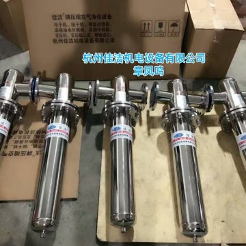 ?高壓氦氣過濾器 高壓壓縮空氣過濾