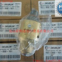 美國Deublin旋轉接頭