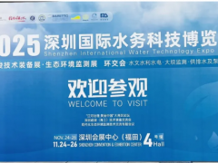 熱 “眼” 觀生態(tài)：COBTEC 攜全系列熱成像產(chǎn)品亮相 2025 