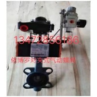 銷售原裝正品德國EBRO Z011-A型氣動軟密封蝶閥
