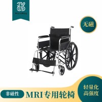 MRI/核磁共振專用輪椅 全復(fù)合材料打造 輕量且堅(jiān)固