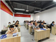 賦能會(huì)員成長--《破解企業(yè)用工難題》培訓(xùn)圓滿落幕