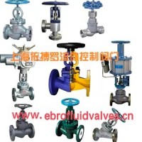 截止閥分類及選型-上海依搏羅閥門規格齊全速發貨
