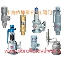 安全閥分類及選型-上海依搏羅閥門多購優惠速發貨