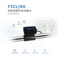 建恒智慧E3 空調熱（冷）量表