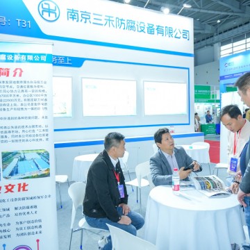 2026江蘇儀器儀表展會(huì)