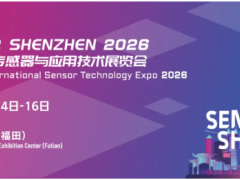 【展位預(yù)定】200+企業(yè)確認(rèn)登陸2026盛會！